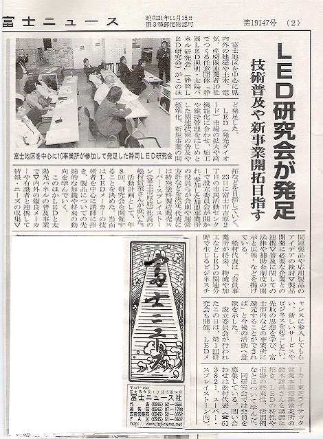 �k�d�c�Ɩ����z���p�l��������