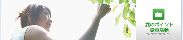 ���̃|�C���g���^����