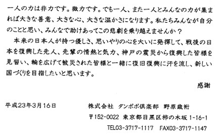 ���������b�Z�[�W1