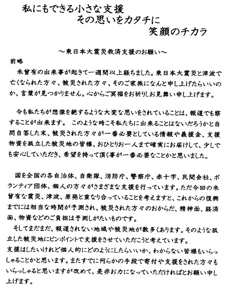 ���������b�Z�[�W1