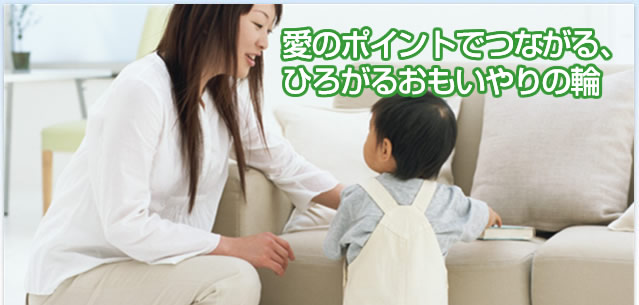 ���̃|�C���g�łȂ���A�Ђ낪�邨�������̗�